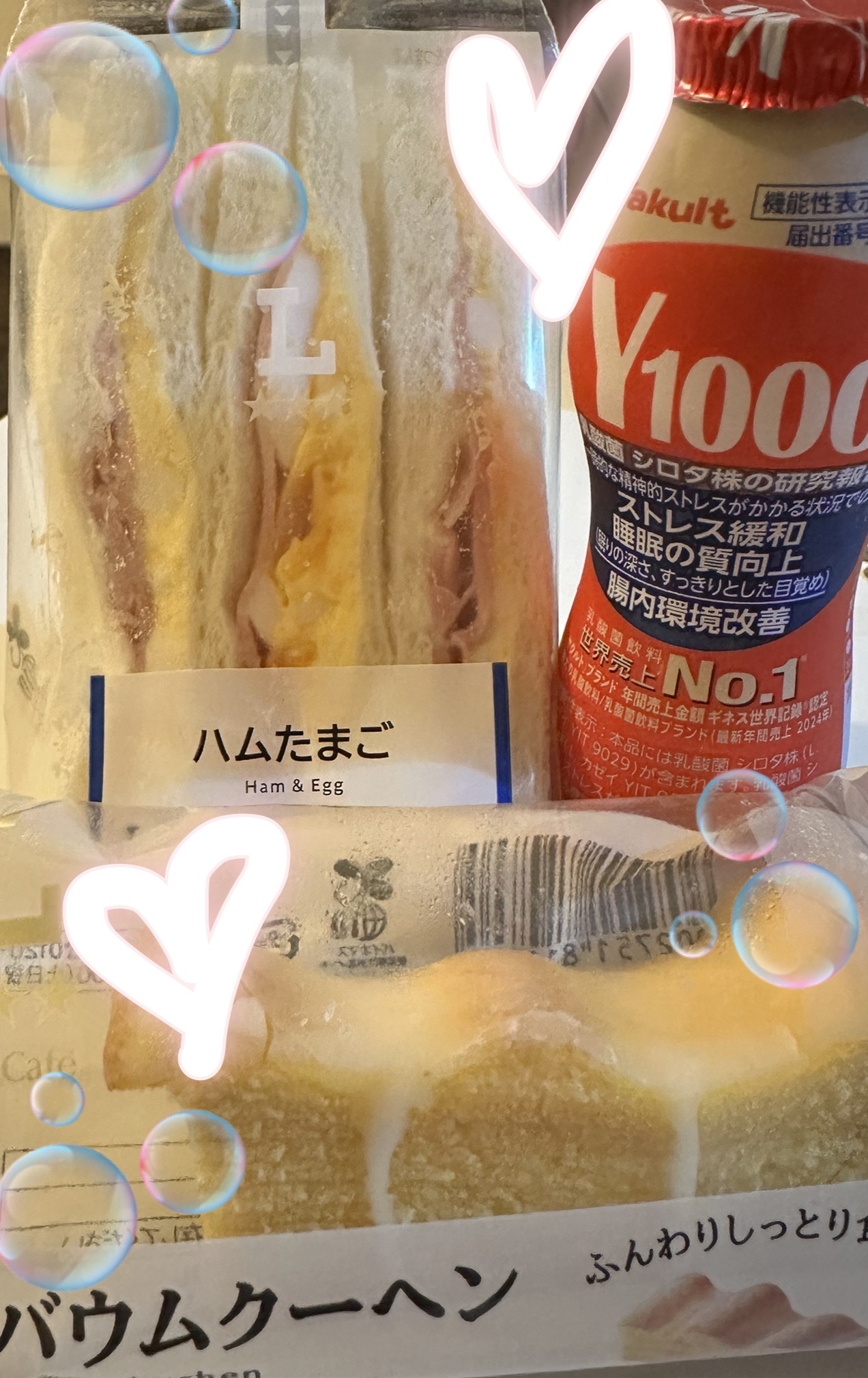 詩音です🤸