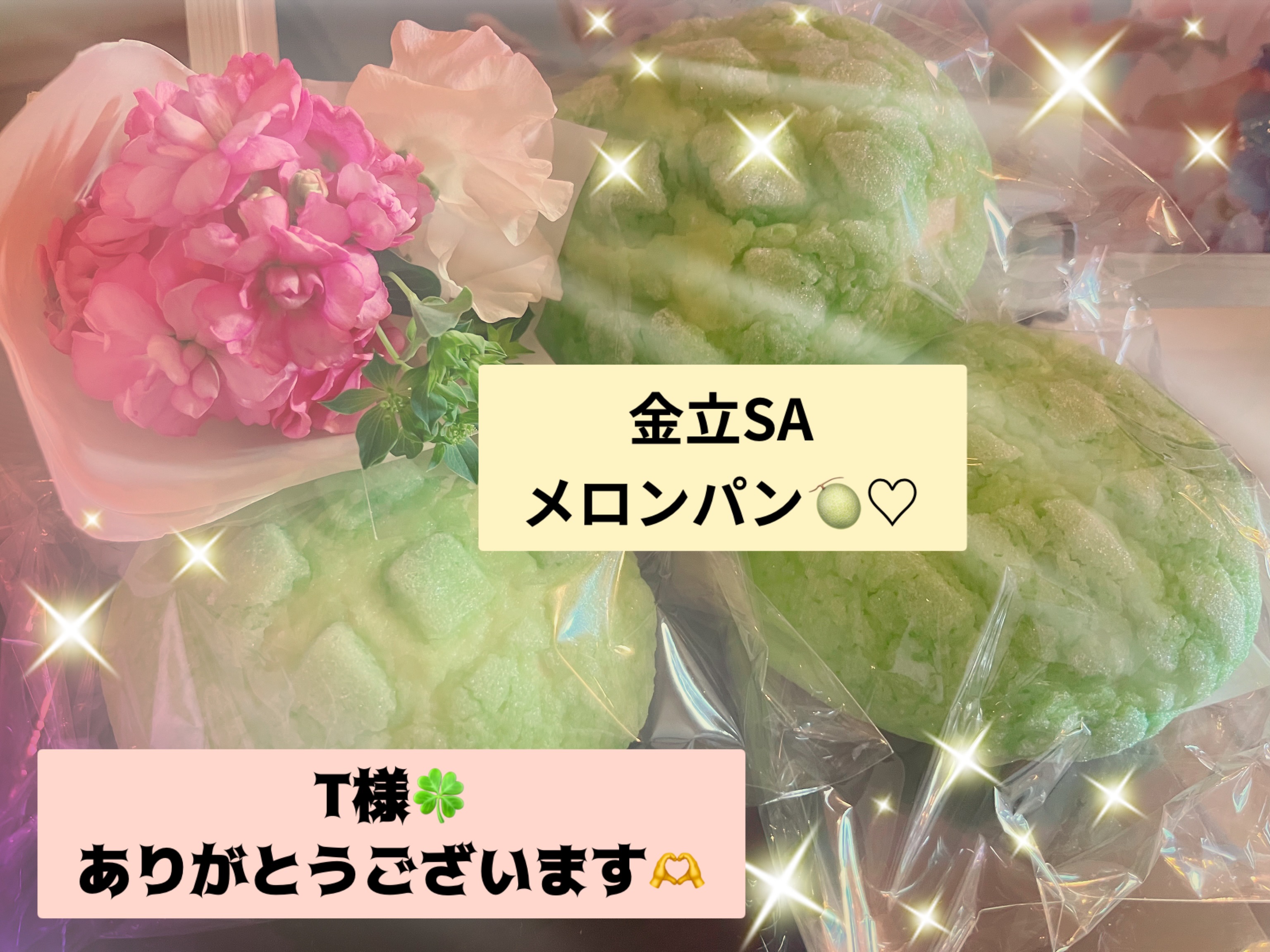 こんばんは🌙